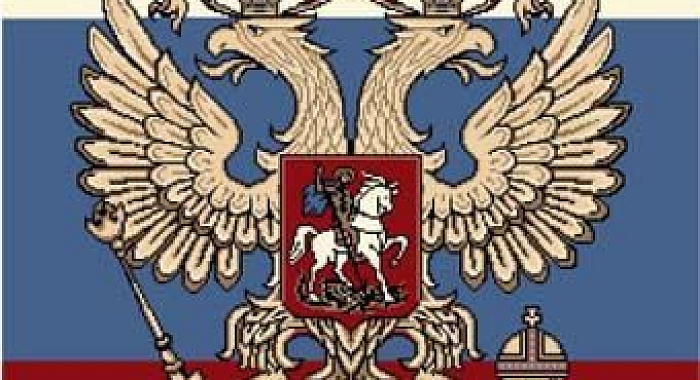Ковер Герб России 913-01  